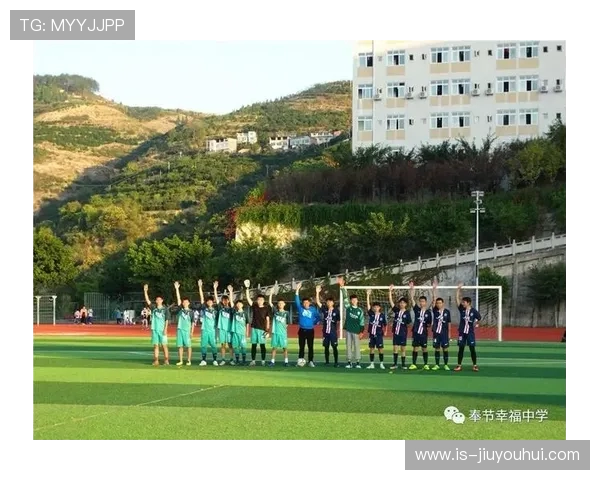 高中老师是否收足球影响校园体育活动和学生健康发展的探讨